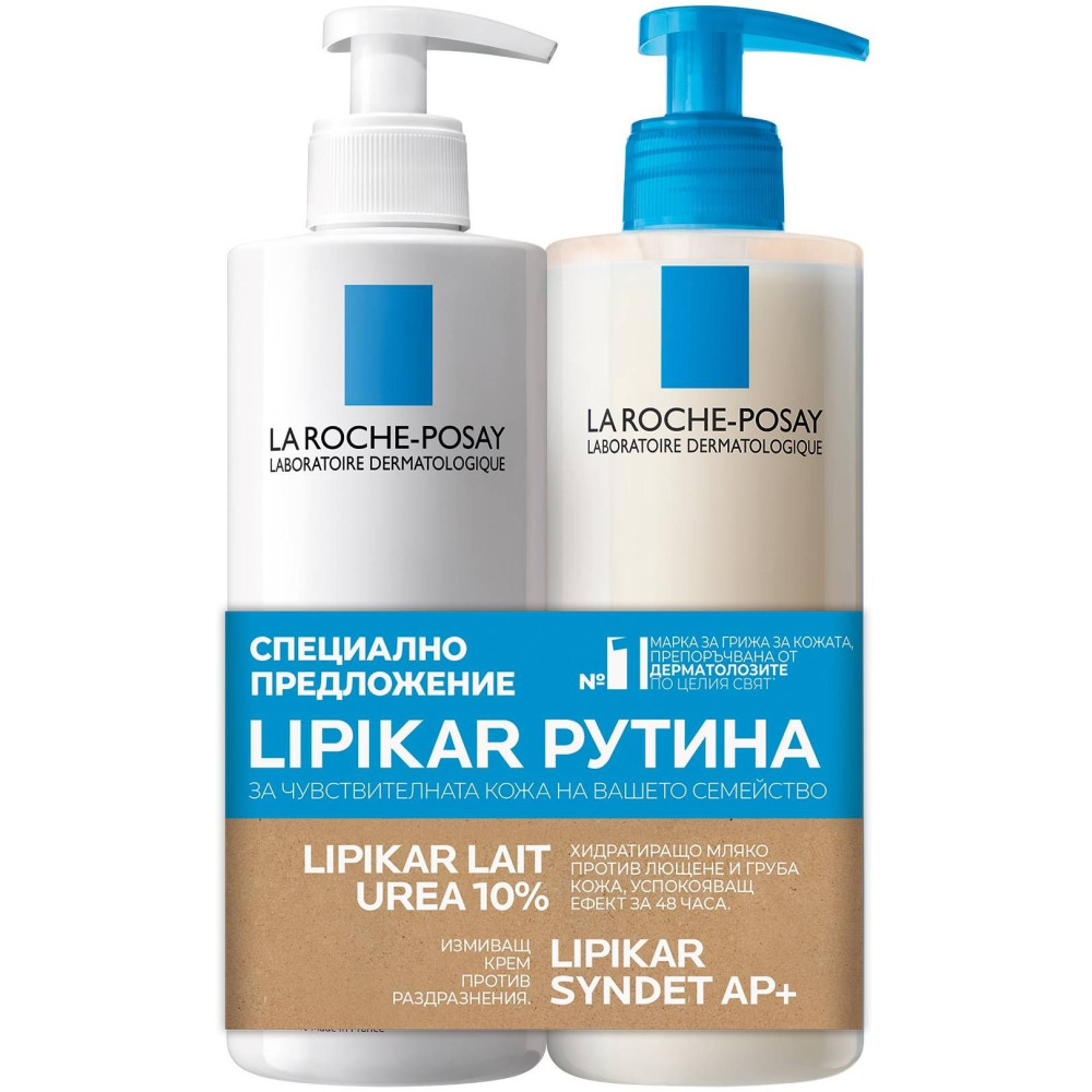 LA ROCHE-POSAY LIPIKAR КОМПЛЕКТ LAIT UREA 10% мляко за тяло за суха атопична кожа 400 мл + SYNDET AP+ измиващ крем за тяло 400мл - Грижа за тялото